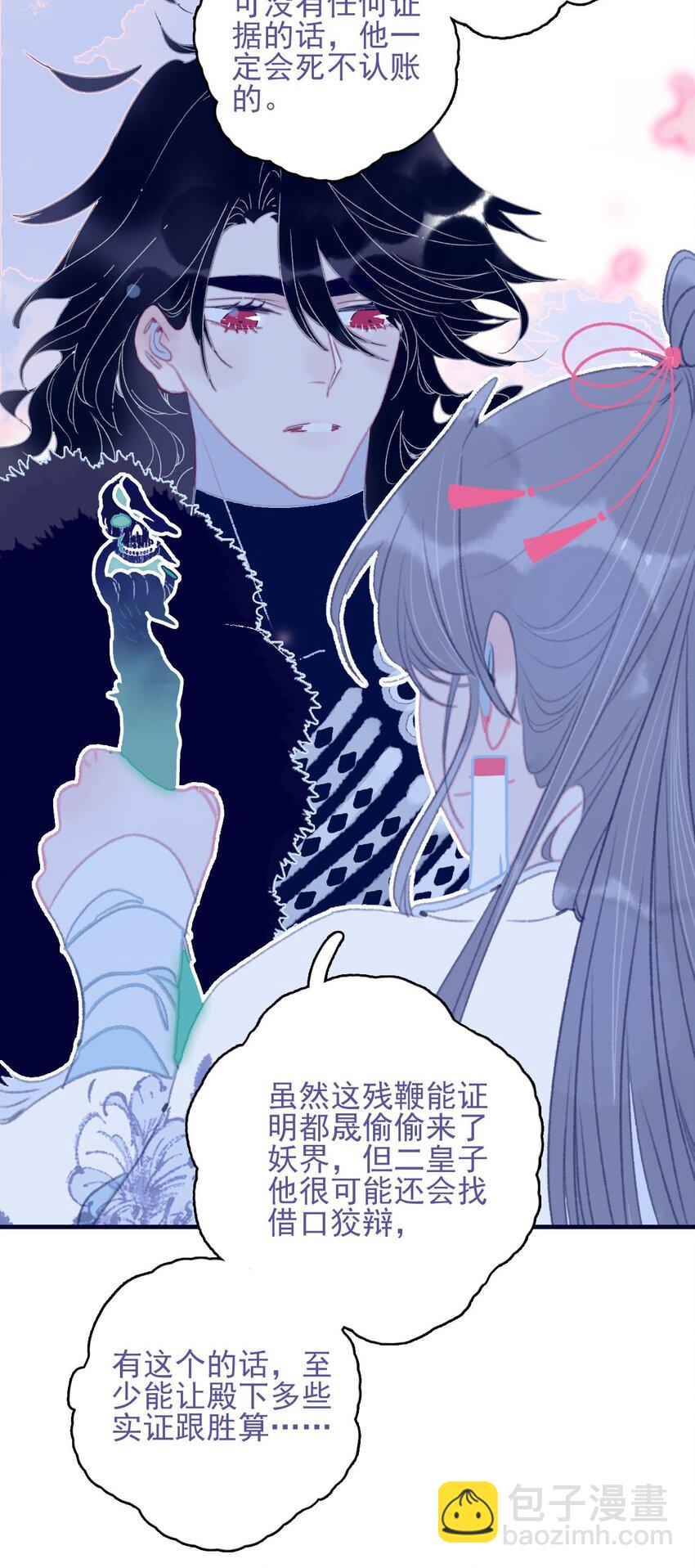 第109话 傻子-第110话