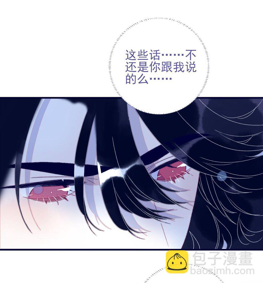 第109话 傻子-第110话