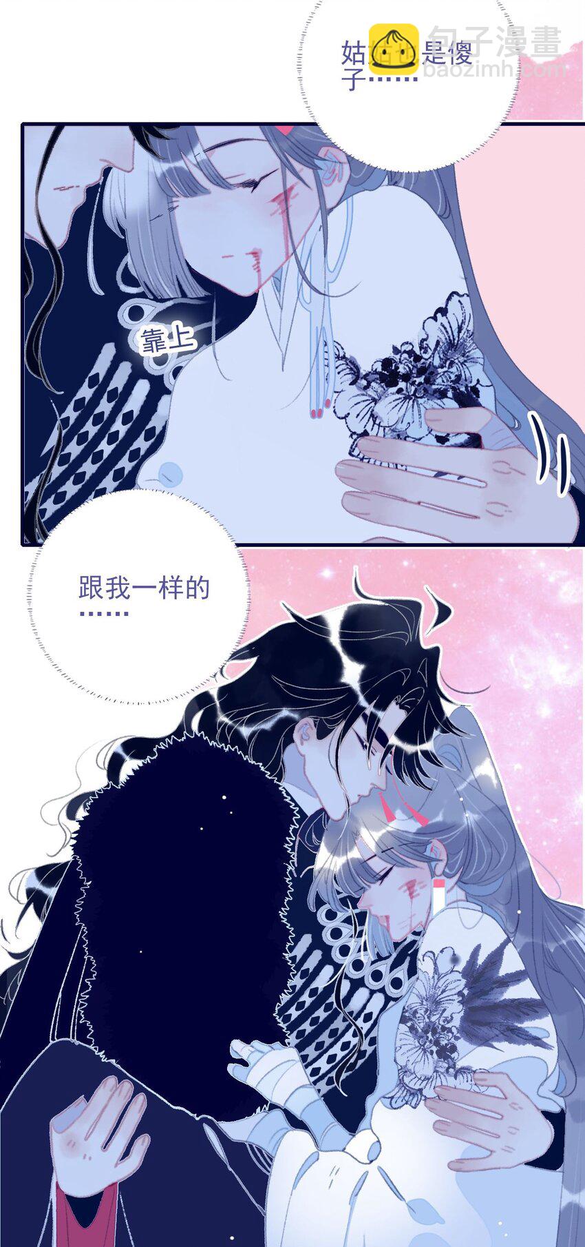 第109话 傻子-第110话