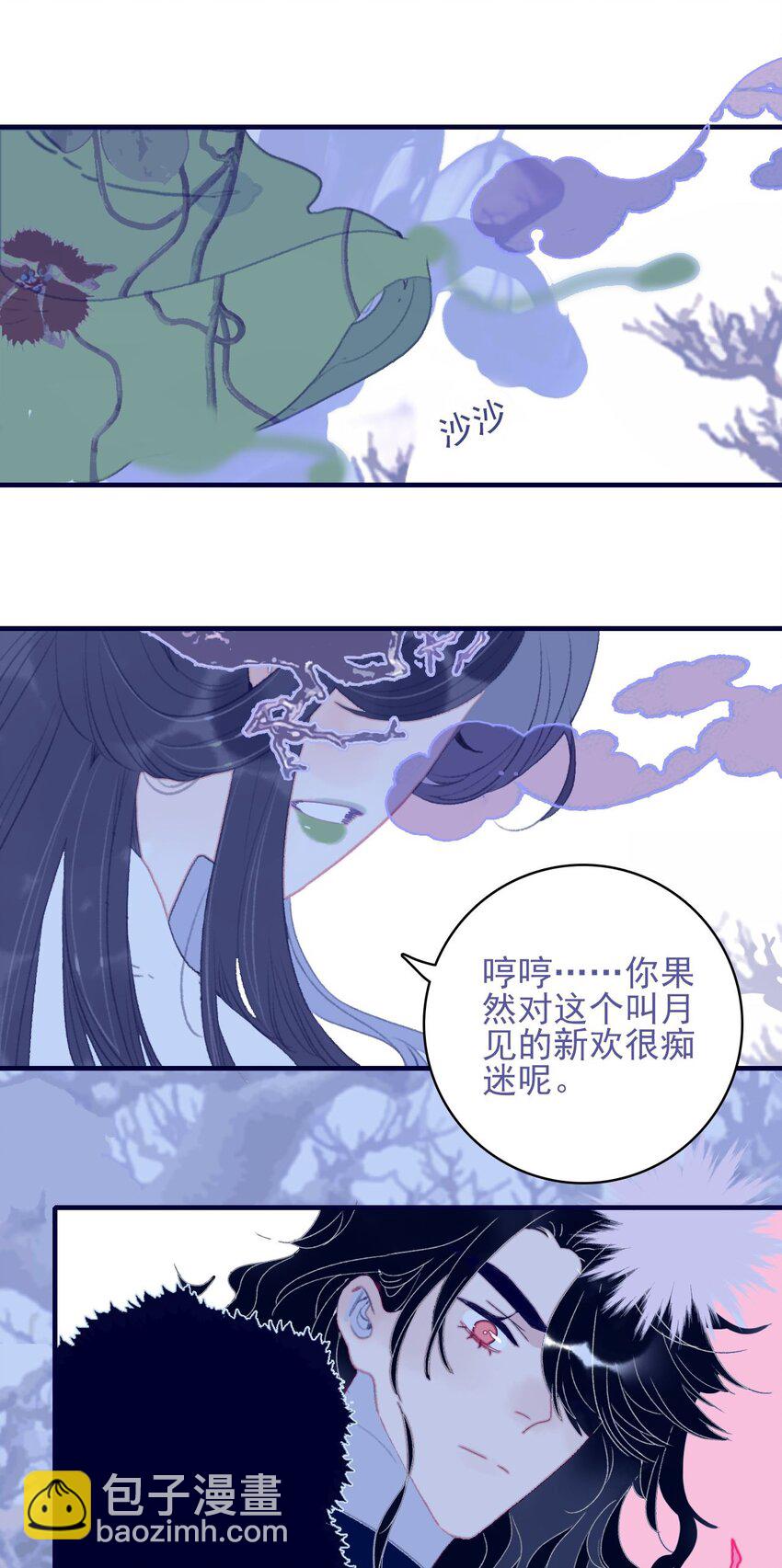 第109话 傻子-第110话