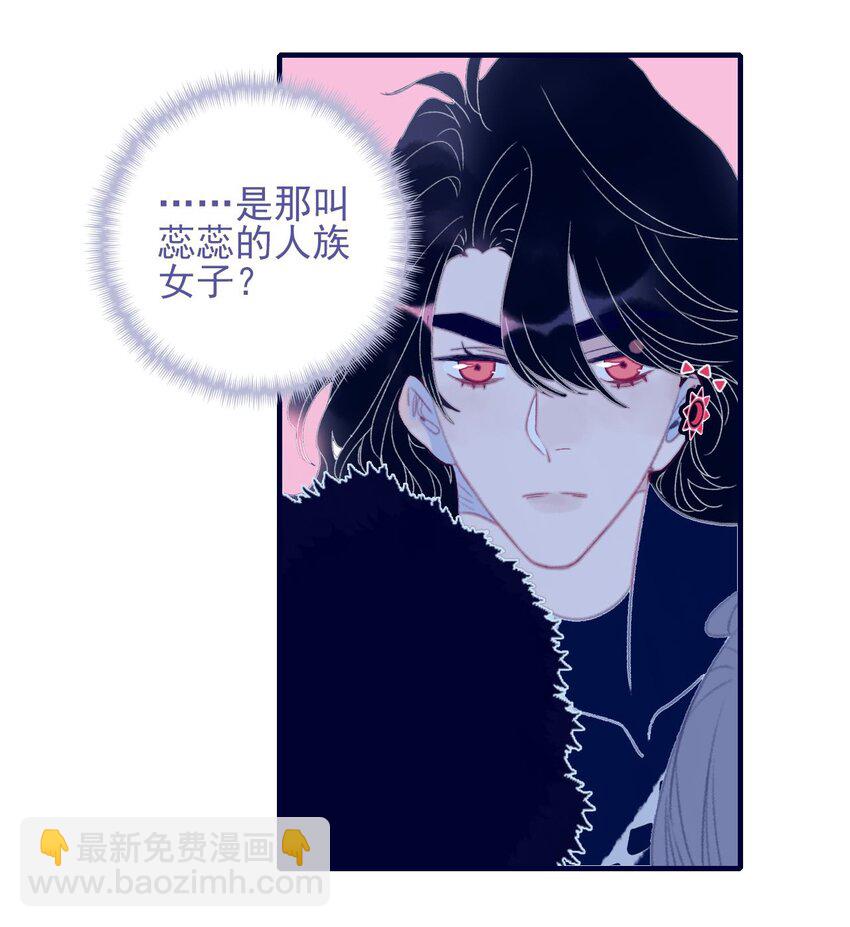 第109话 傻子-第110话
