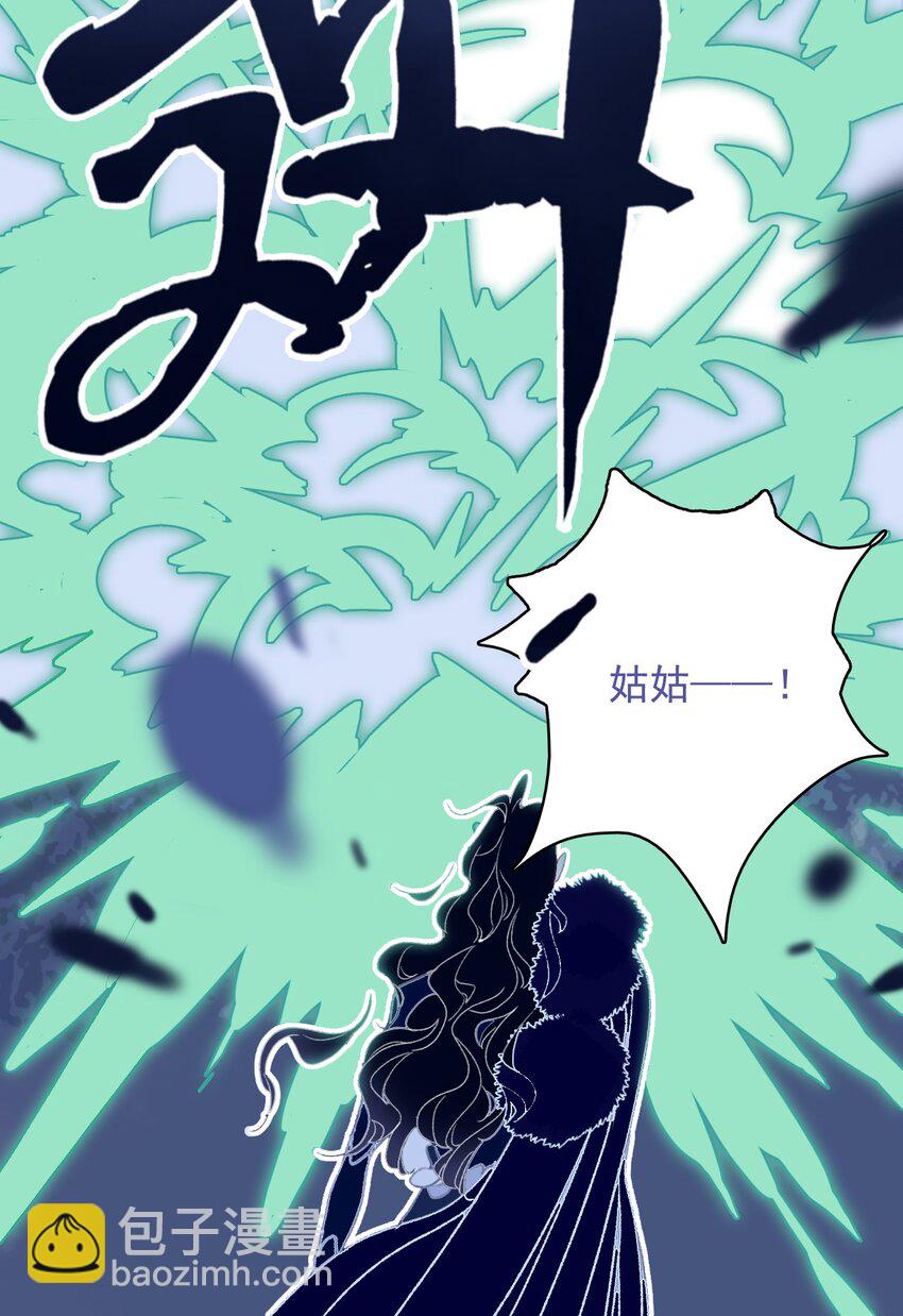 第109话 傻子-第110话