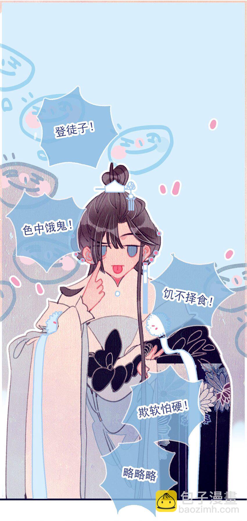 第11话 纵使相逢应不识-第12话