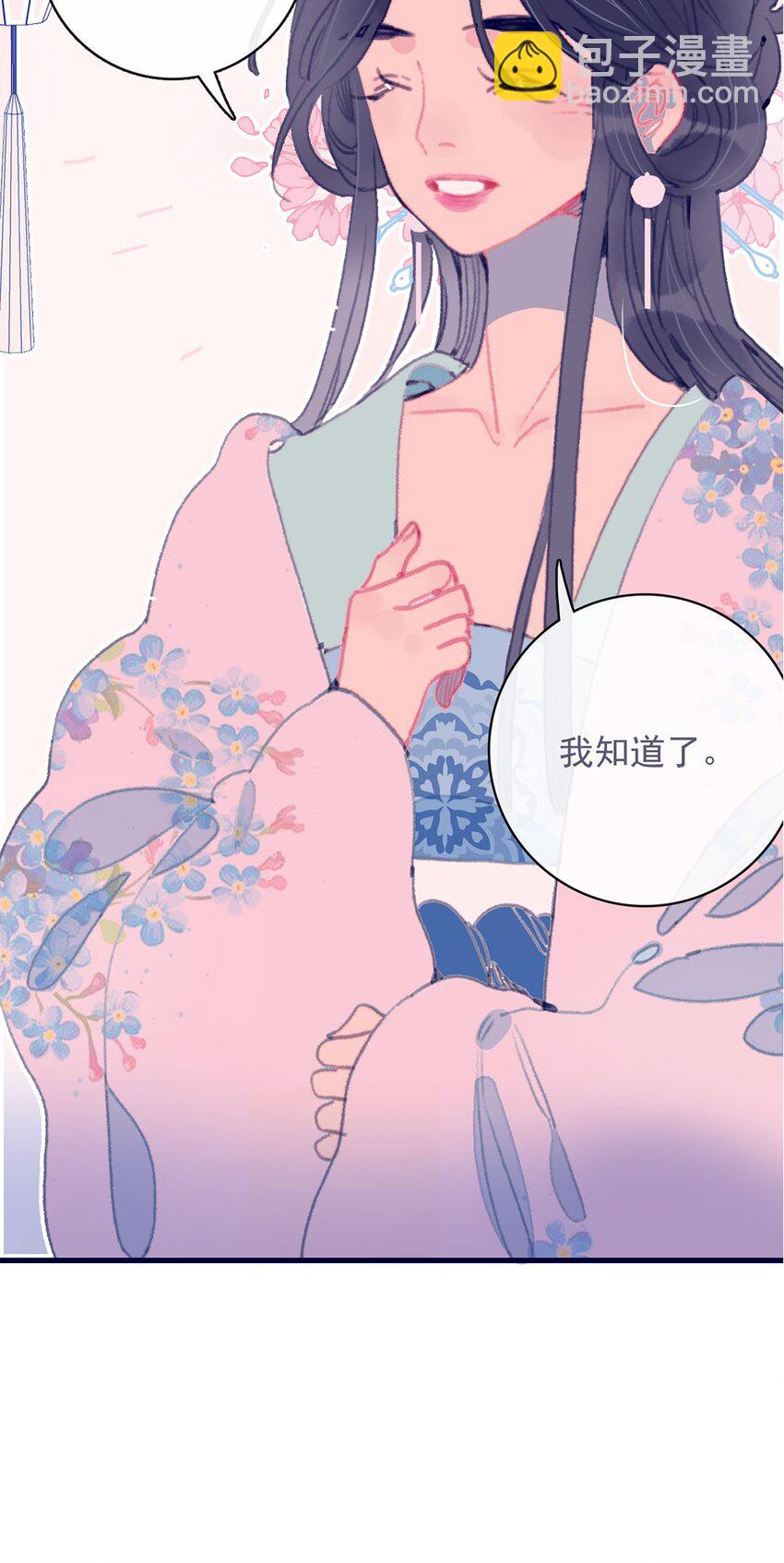 第11话 纵使相逢应不识-第12话