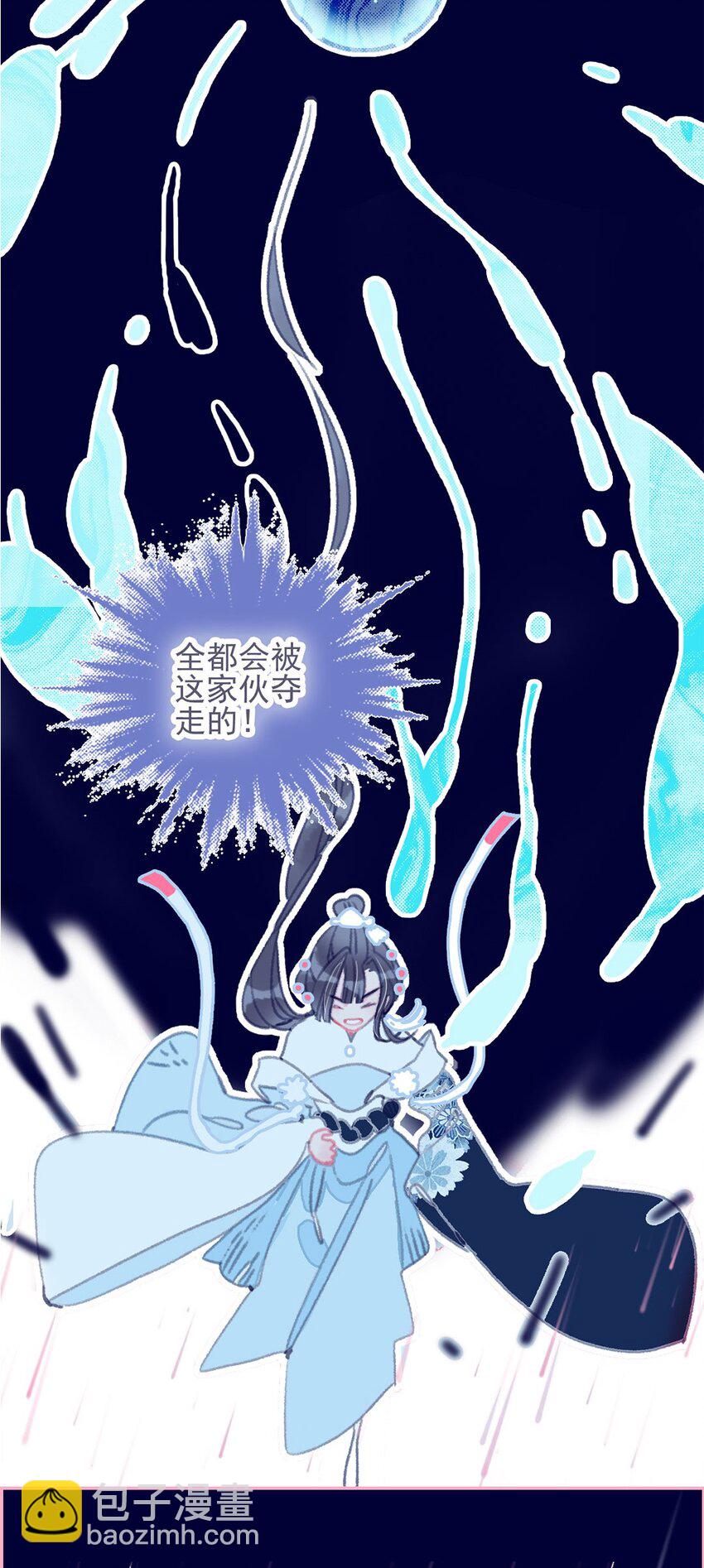 第11话 纵使相逢应不识-第12话