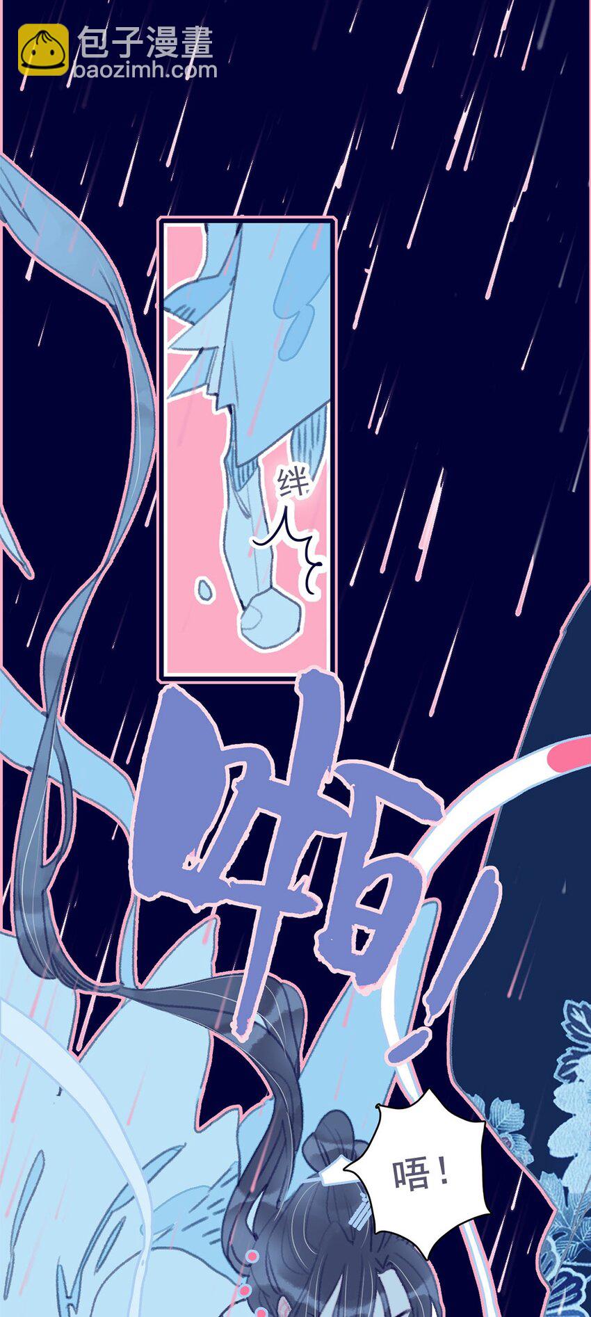 第11话 纵使相逢应不识-第12话