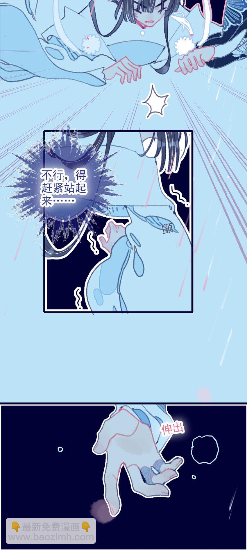 第11话 纵使相逢应不识-第12话