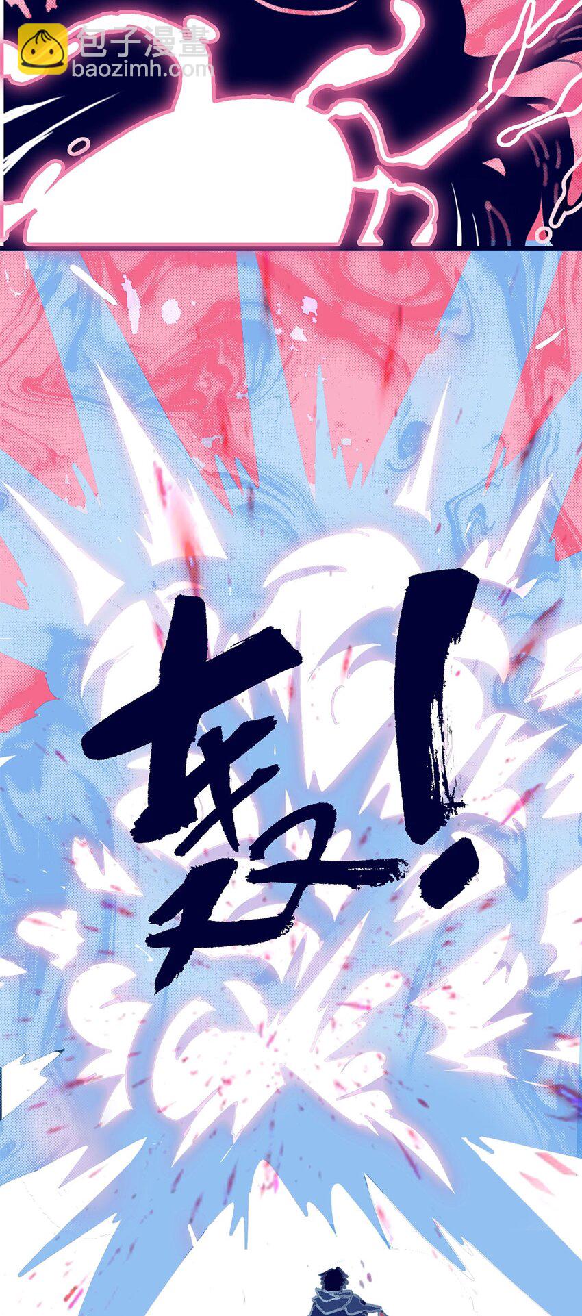 第11话 纵使相逢应不识-第12话