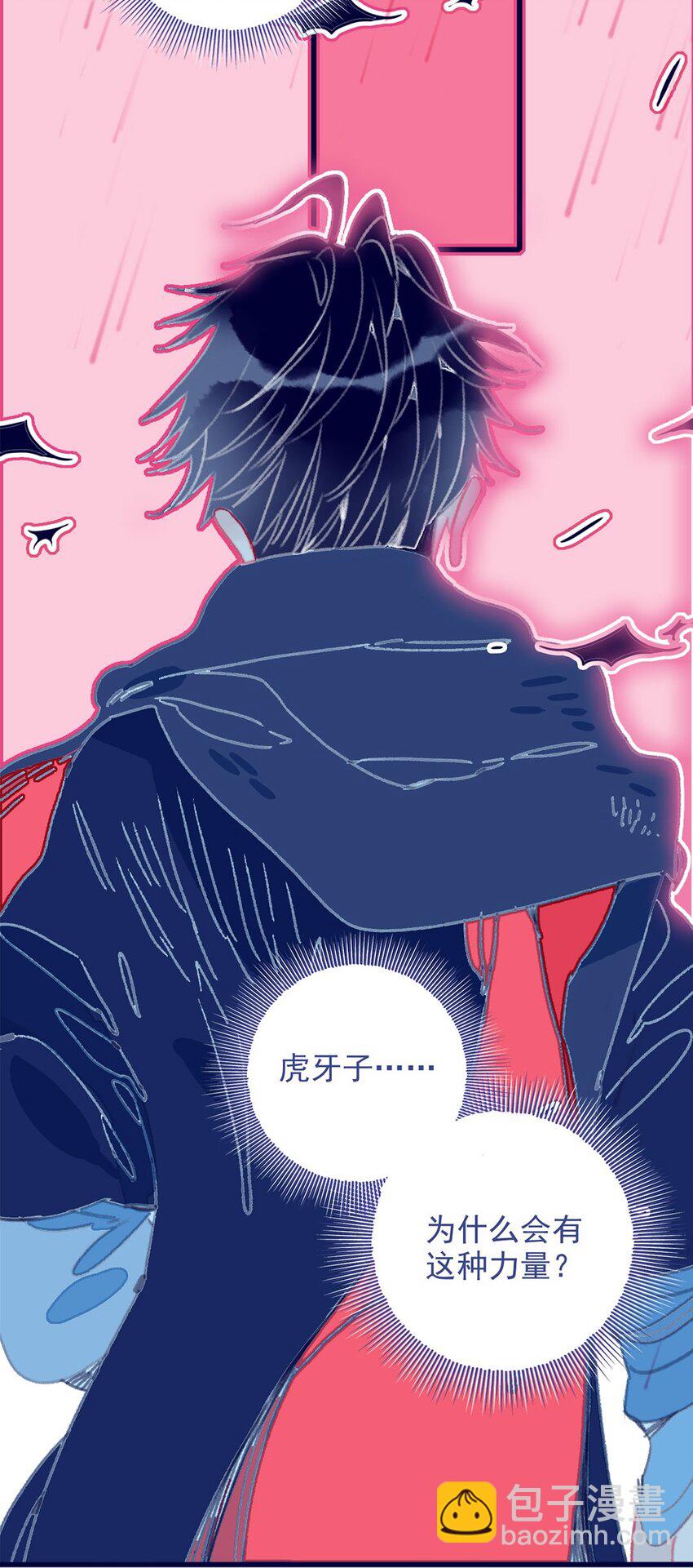 第11话 纵使相逢应不识-第12话