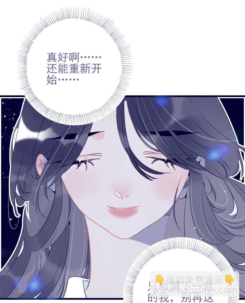 第113话 傻姑娘啊-第114话