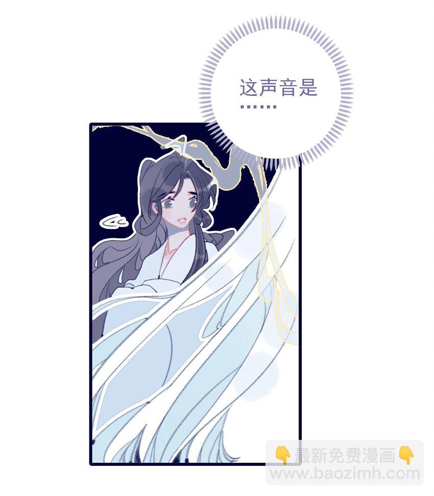 第113话 傻姑娘啊-第114话