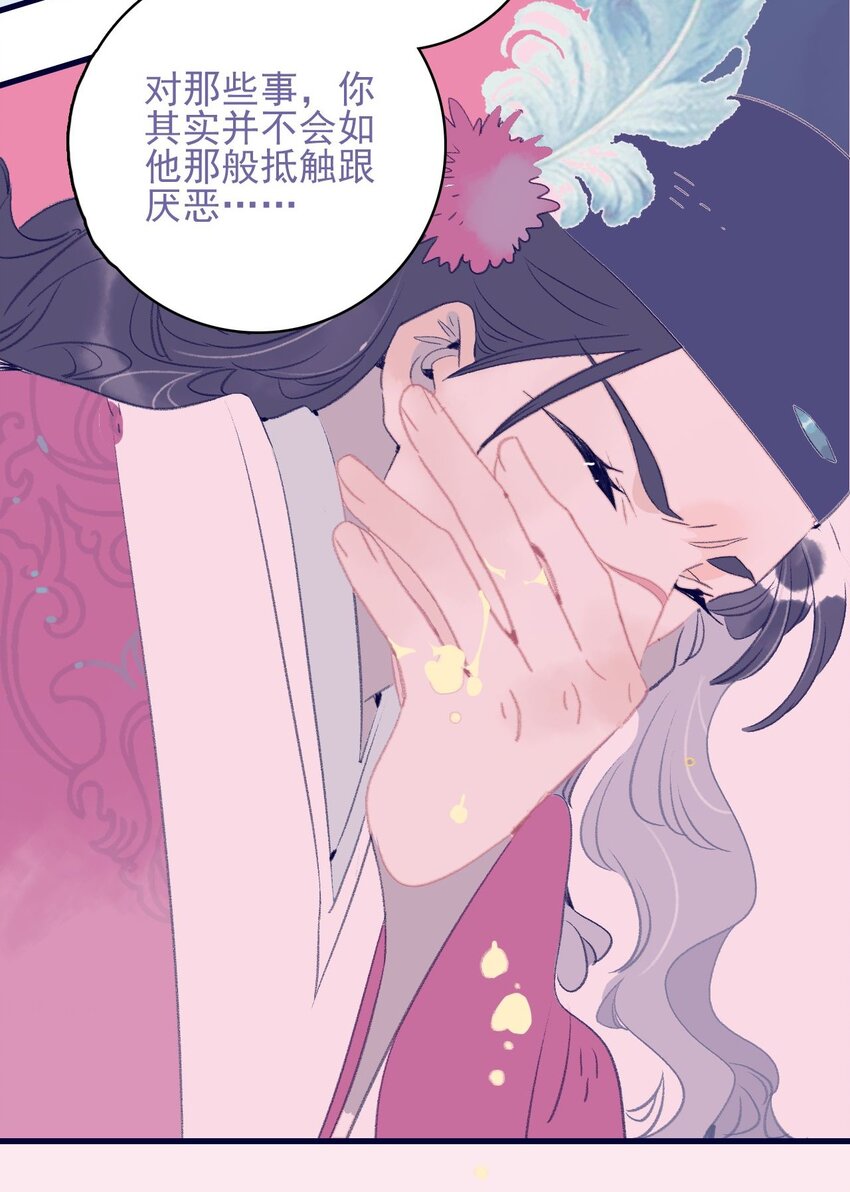 第113话 傻姑娘啊-第114话