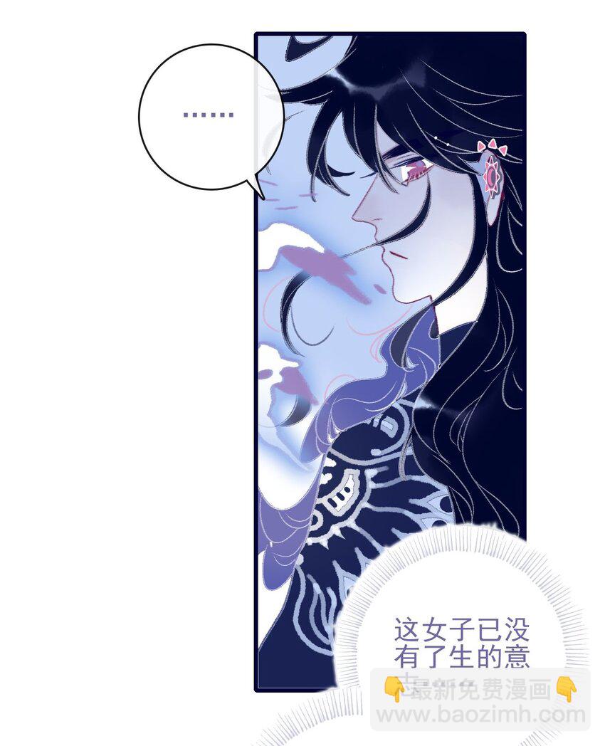 第113话 傻姑娘啊-第114话