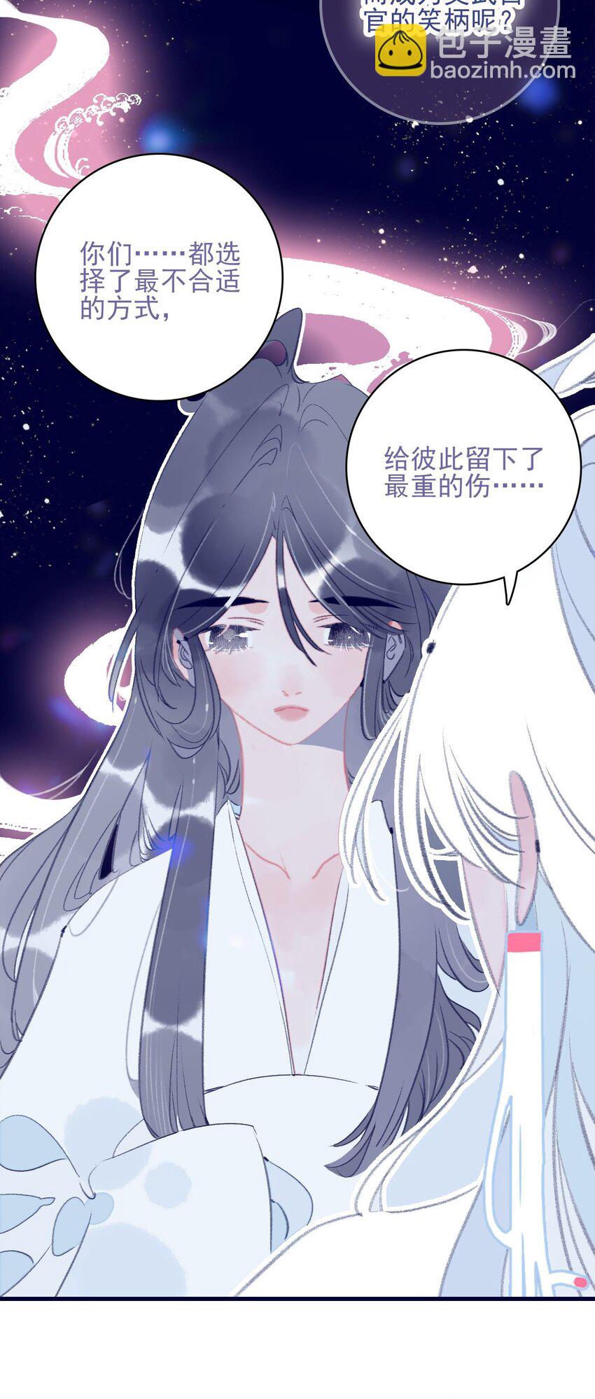 第113话 傻姑娘啊-第114话