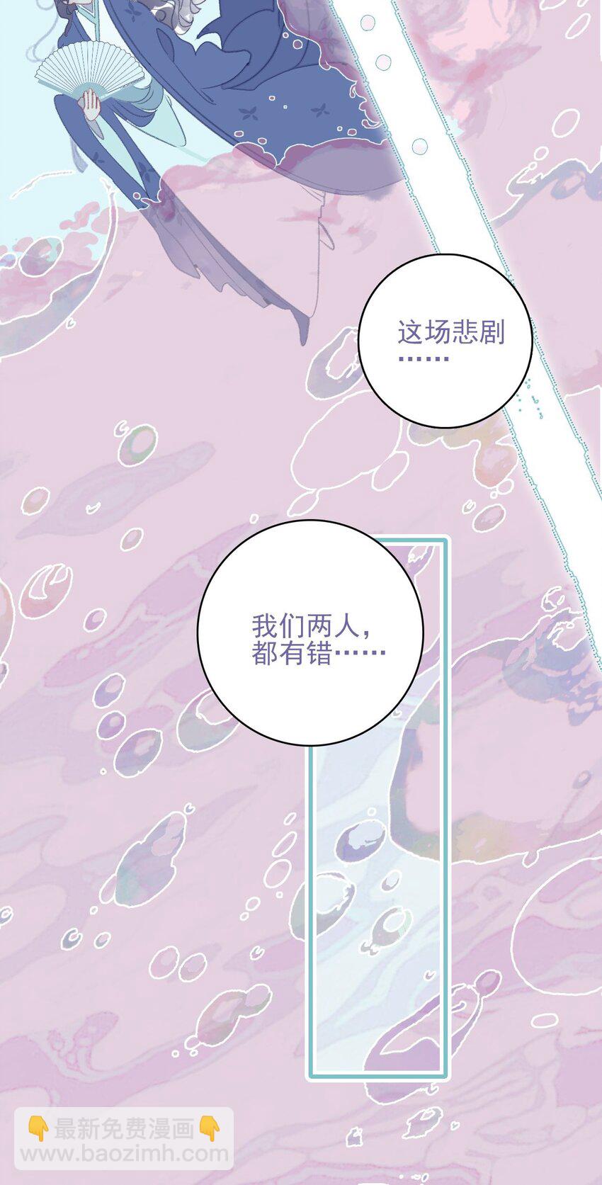 第113话 傻姑娘啊-第114话