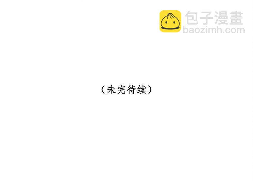 第113话 傻姑娘啊-第114话