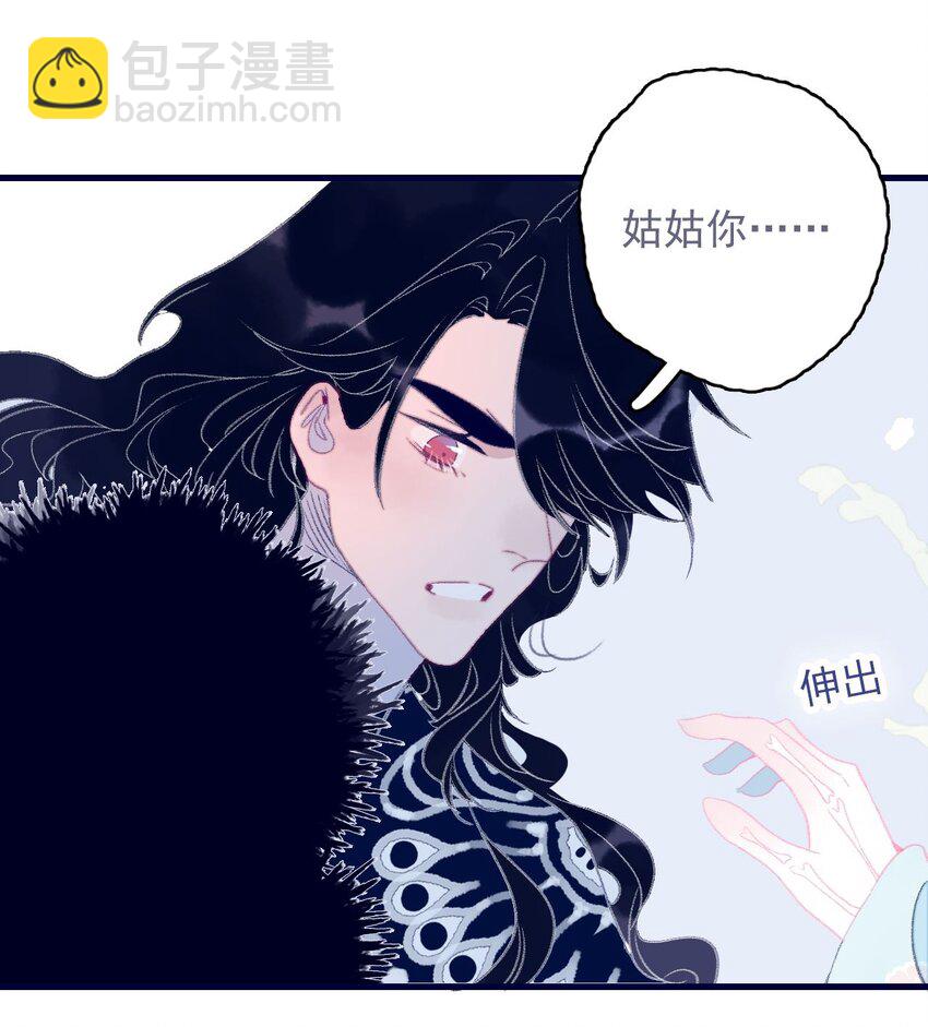 第115话 我喜欢你-第116话