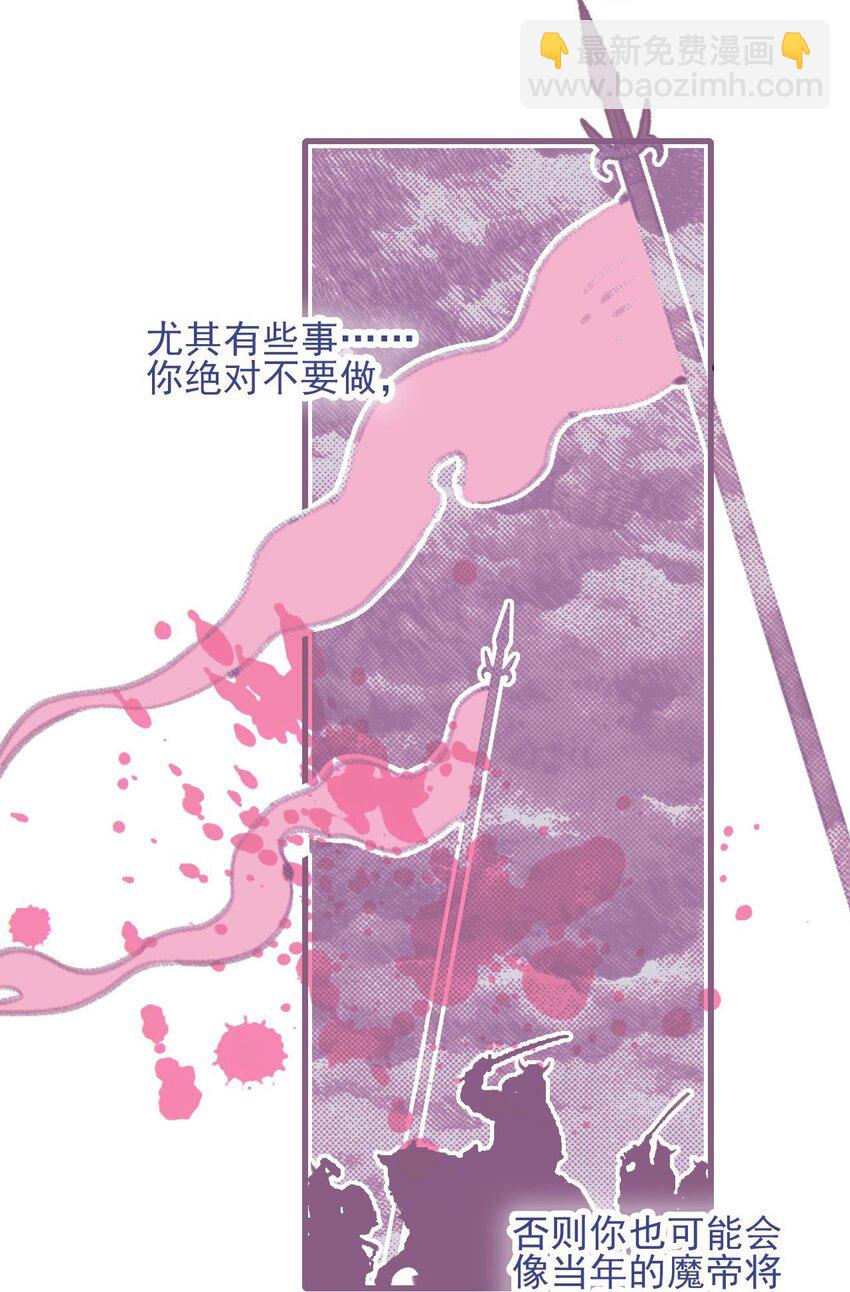 第115话 我喜欢你-第116话