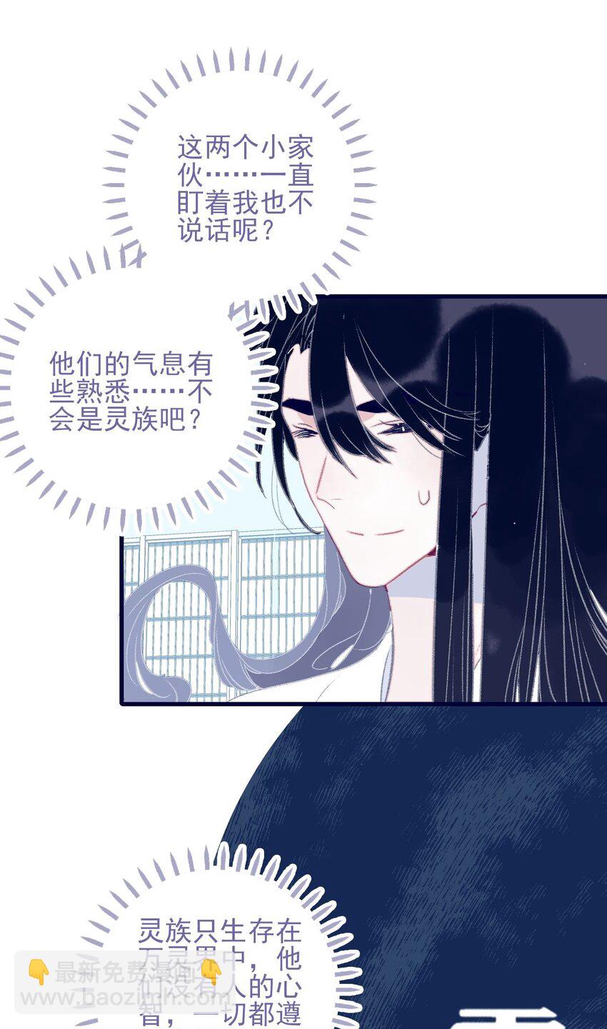 第117话 触动-第118话