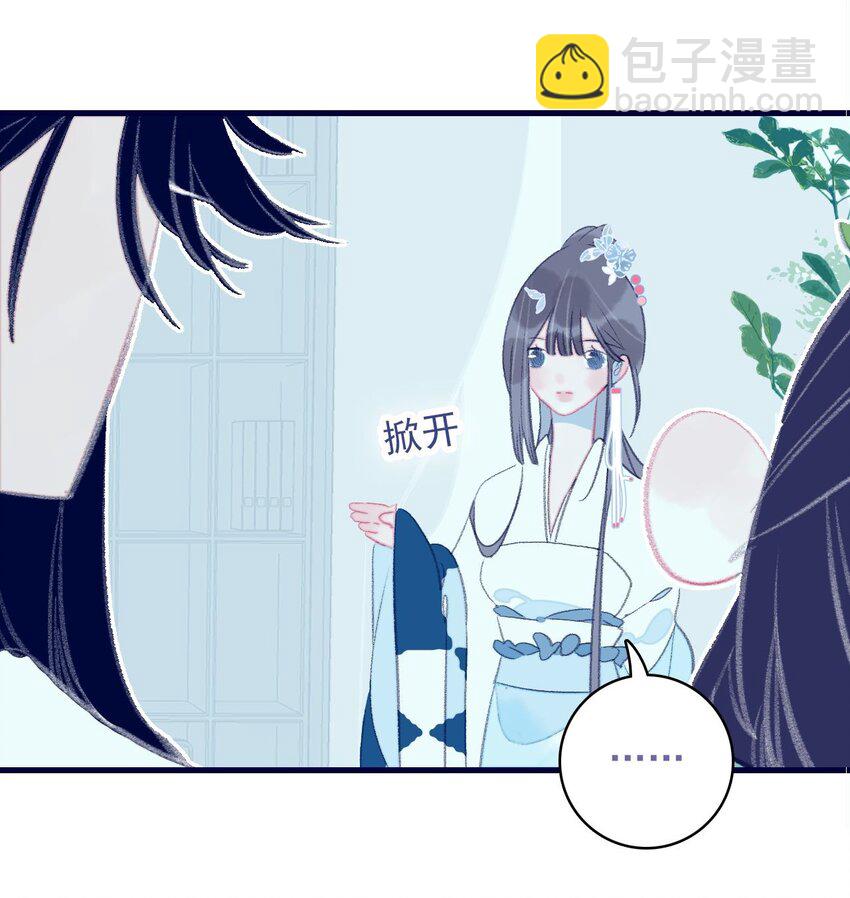第117话 触动-第118话