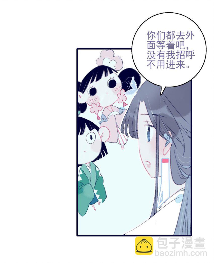 第117话 触动-第118话