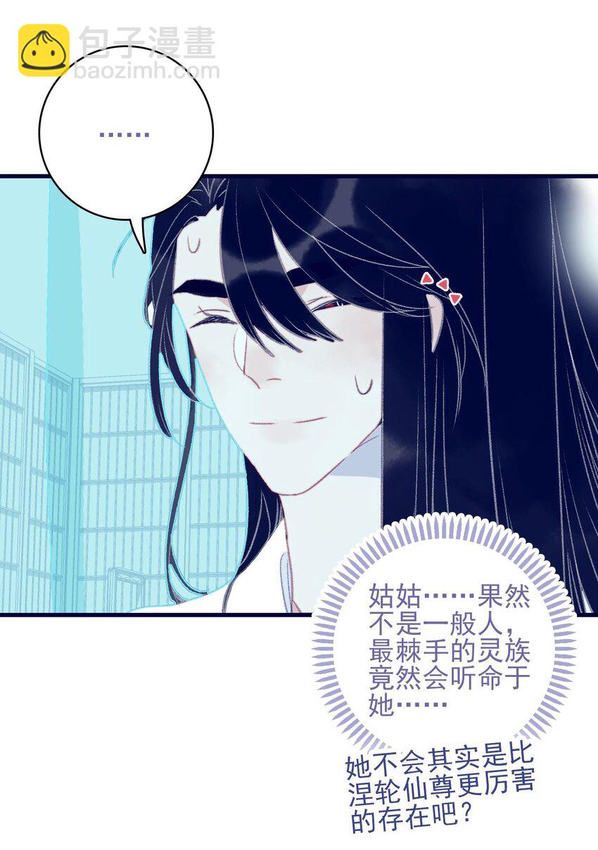 第117话 触动-第118话