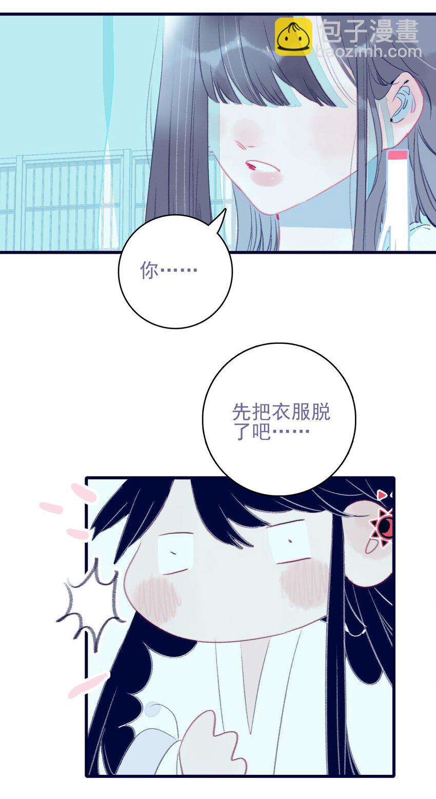 第117话 触动-第118话