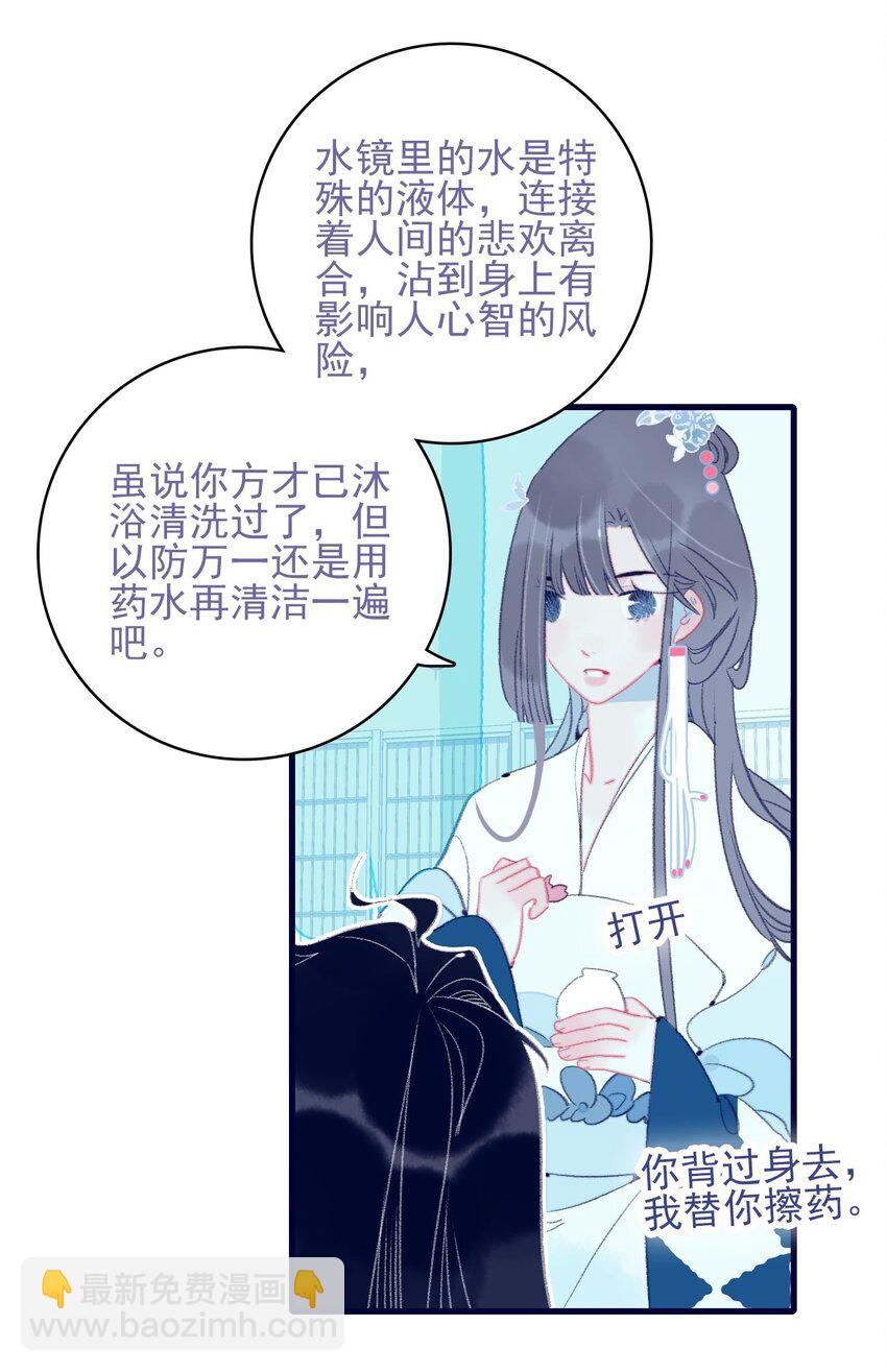 第117话 触动-第118话