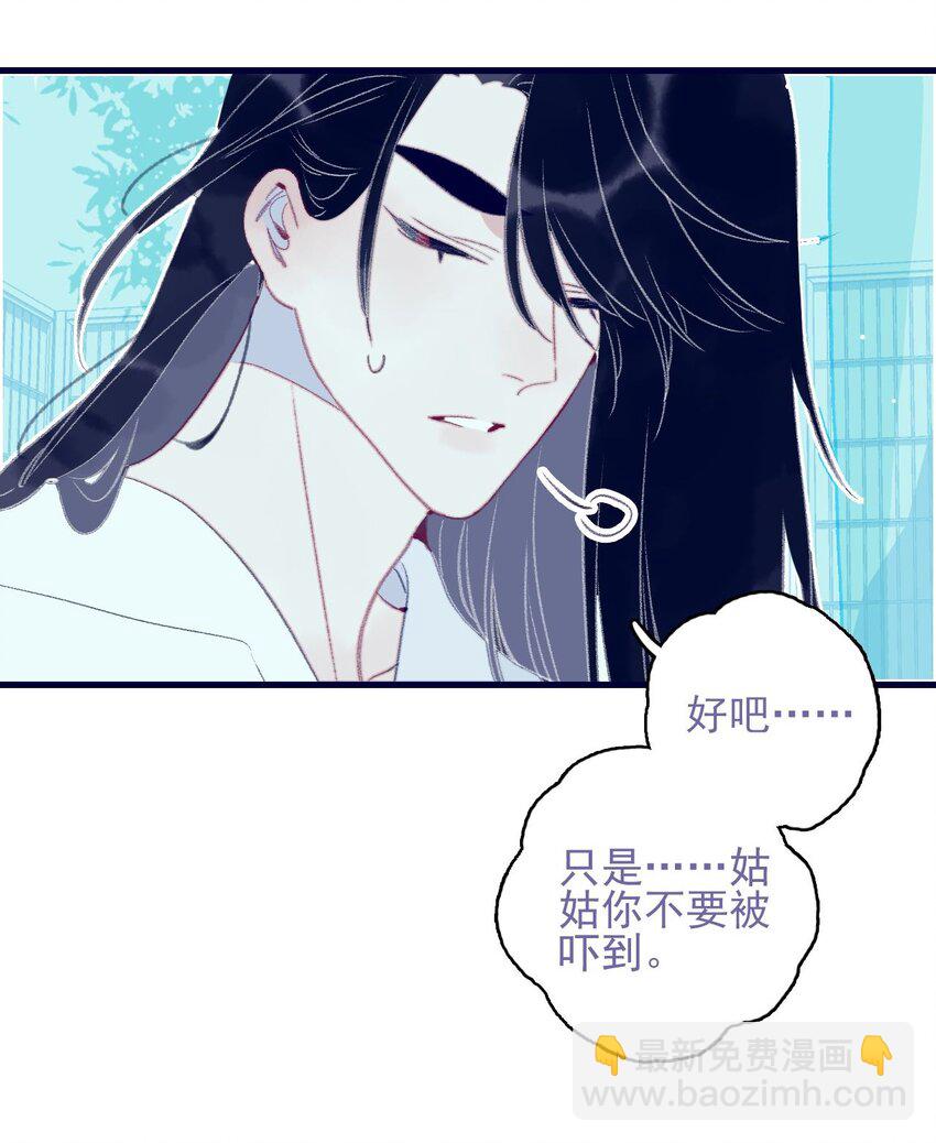 第117话 触动-第118话