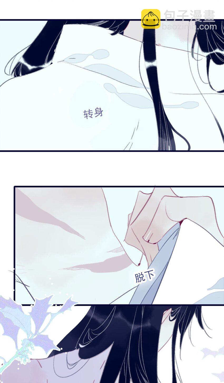 第117话 触动-第118话