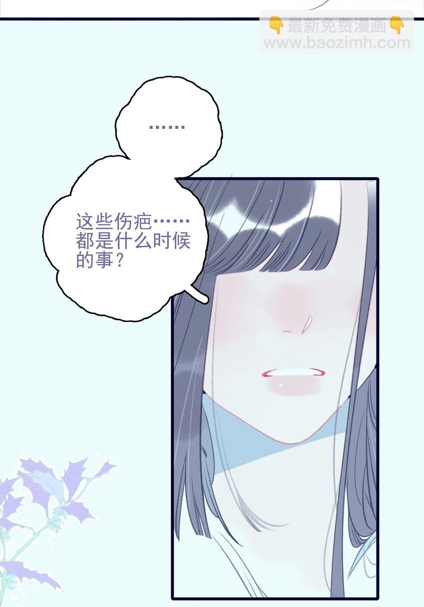 第117话 触动-第118话