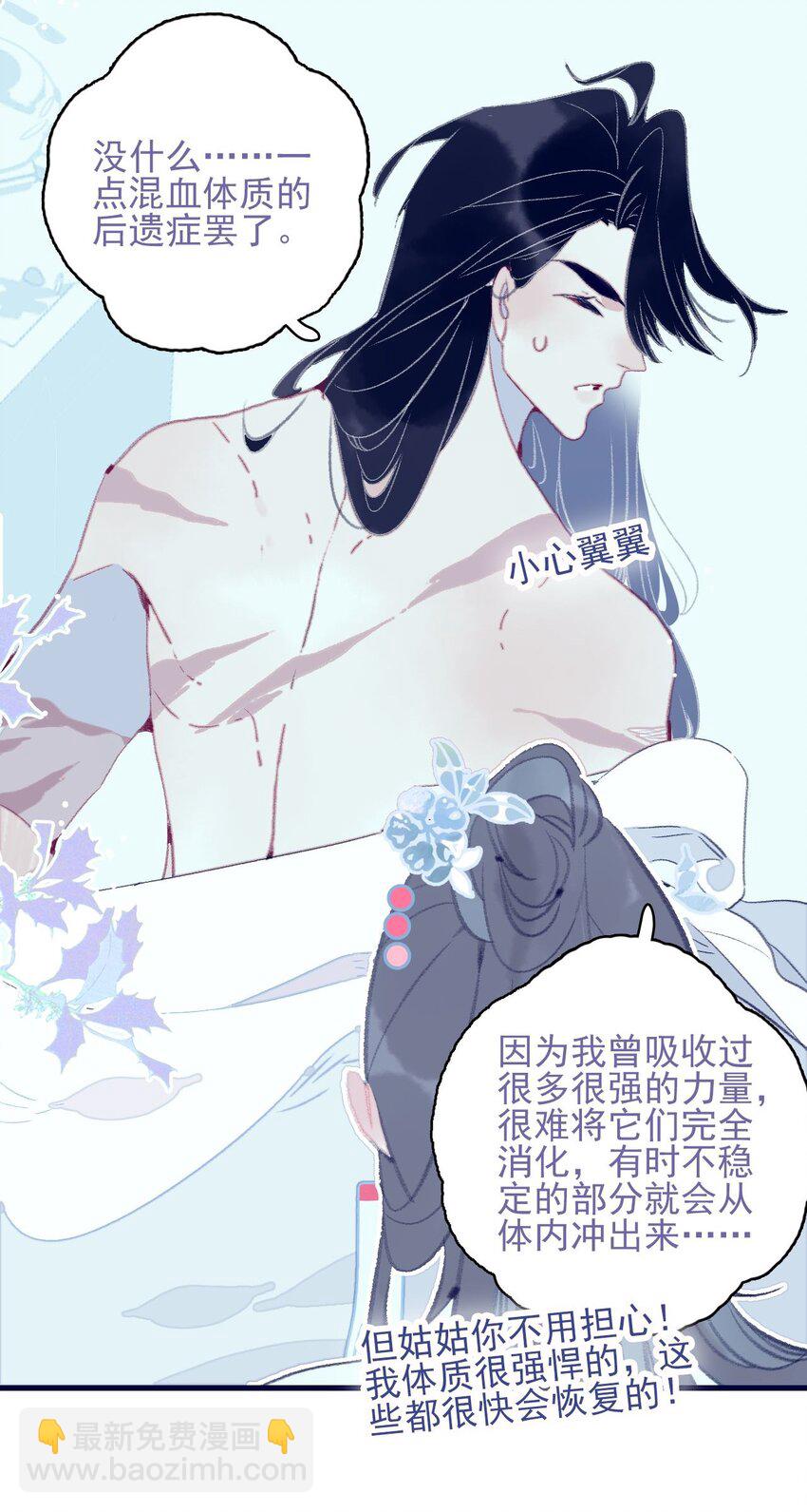 第117话 触动-第118话