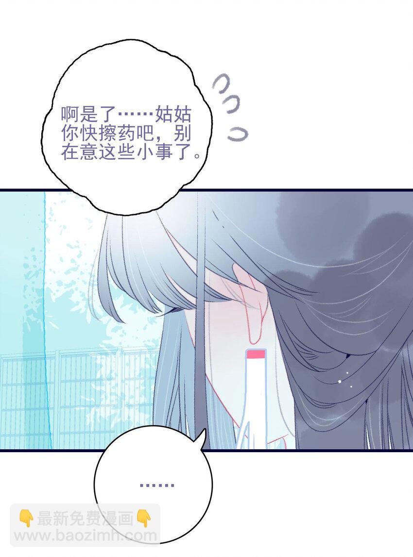 第117话 触动-第118话