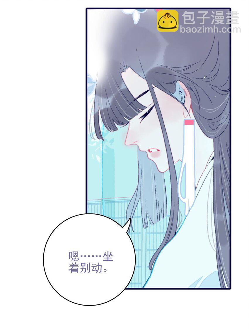 第117话 触动-第118话