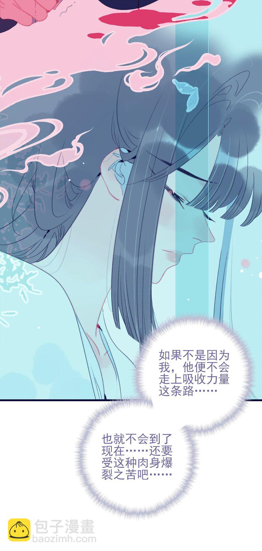 第117话 触动-第118话