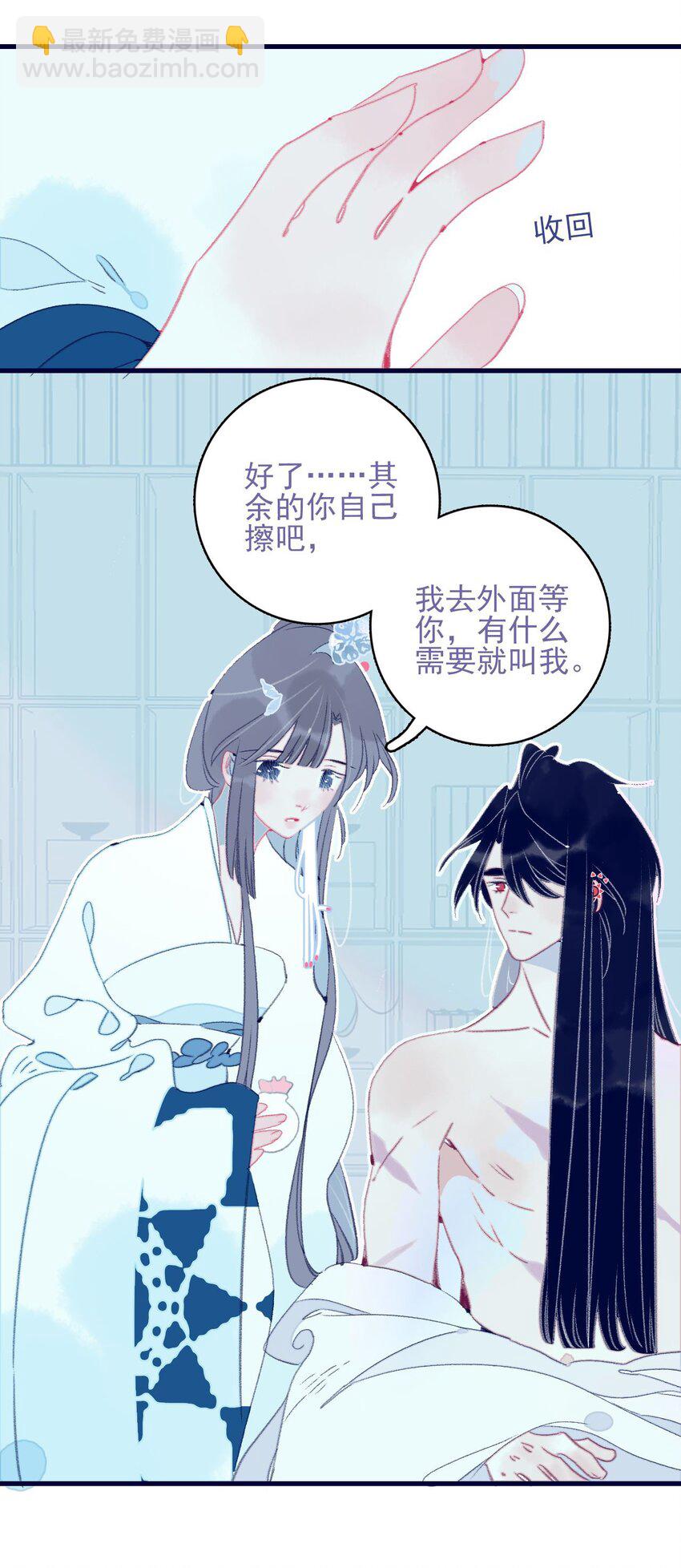 第117话 触动-第118话