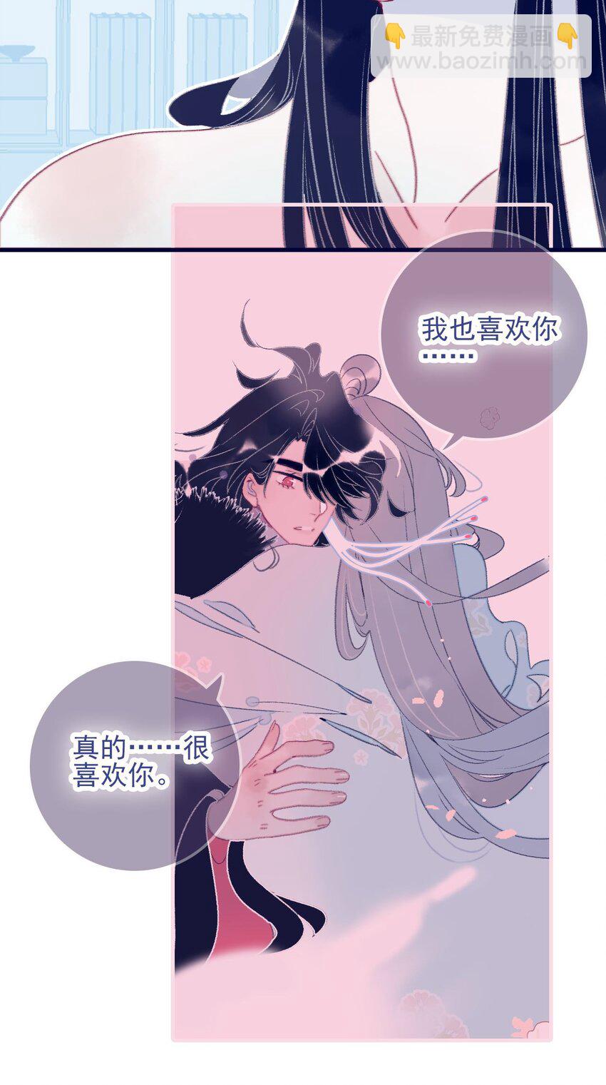 第117话 触动-第118话