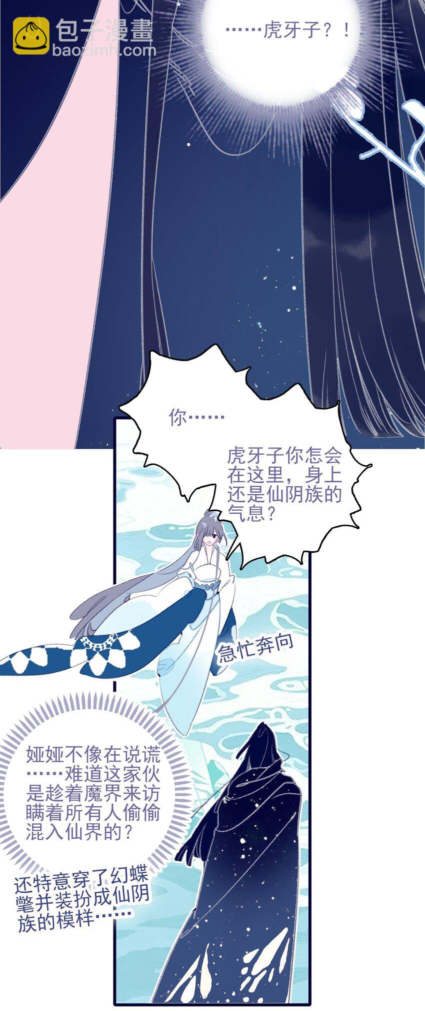 第117话 触动-第118话