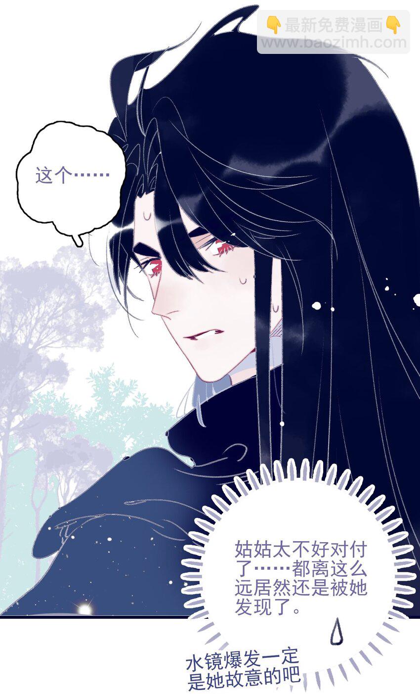 第117话 触动-第118话