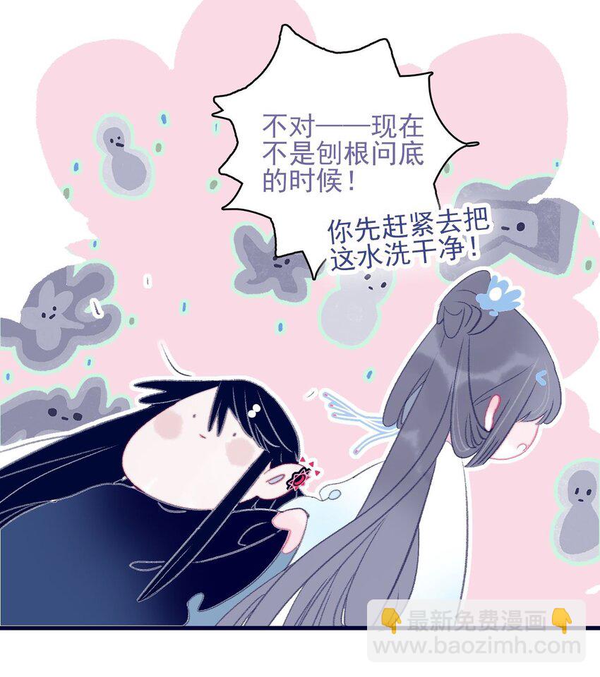第117话 触动-第118话