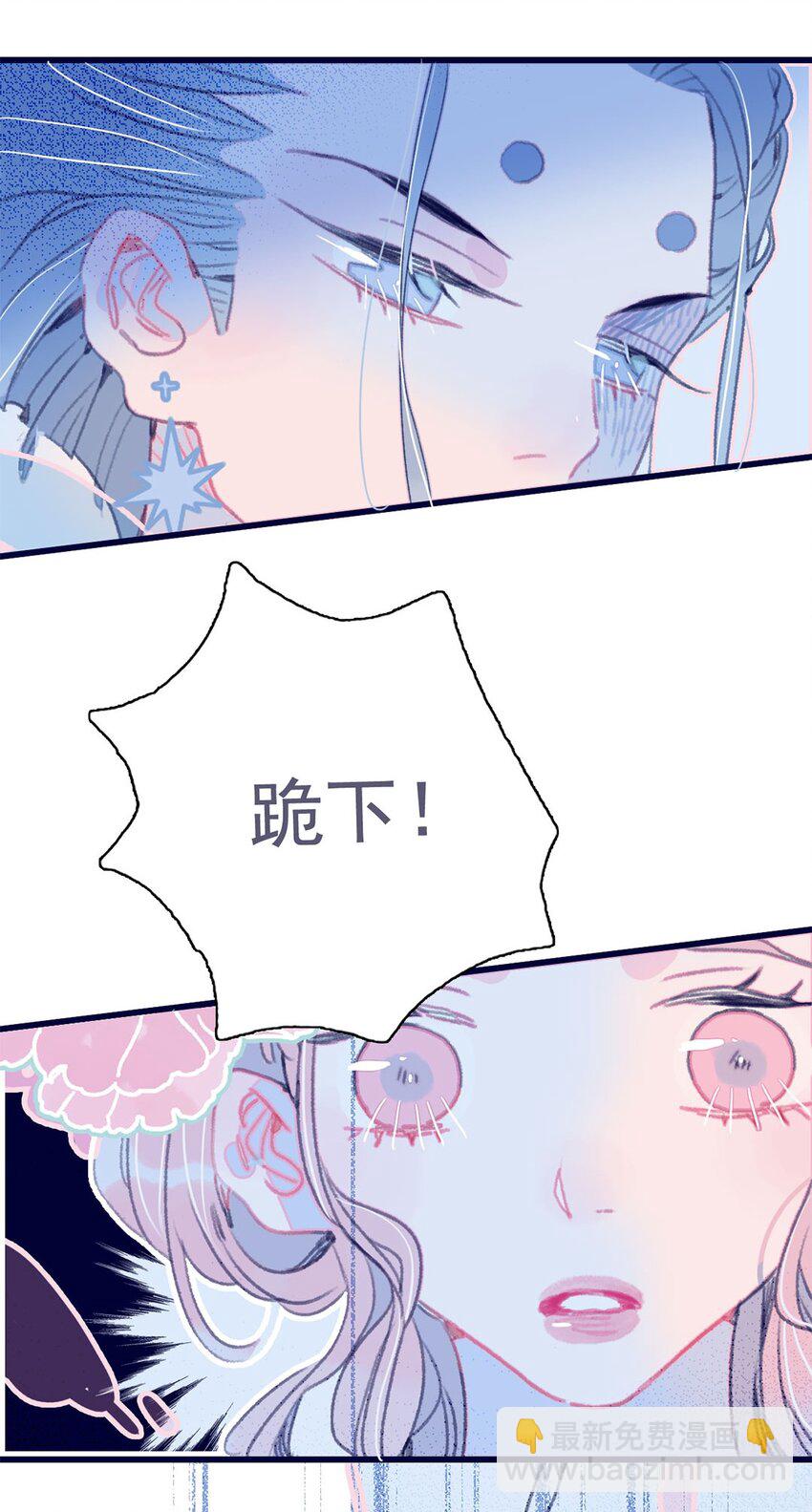 第13话 她不是你能动的人-第14话