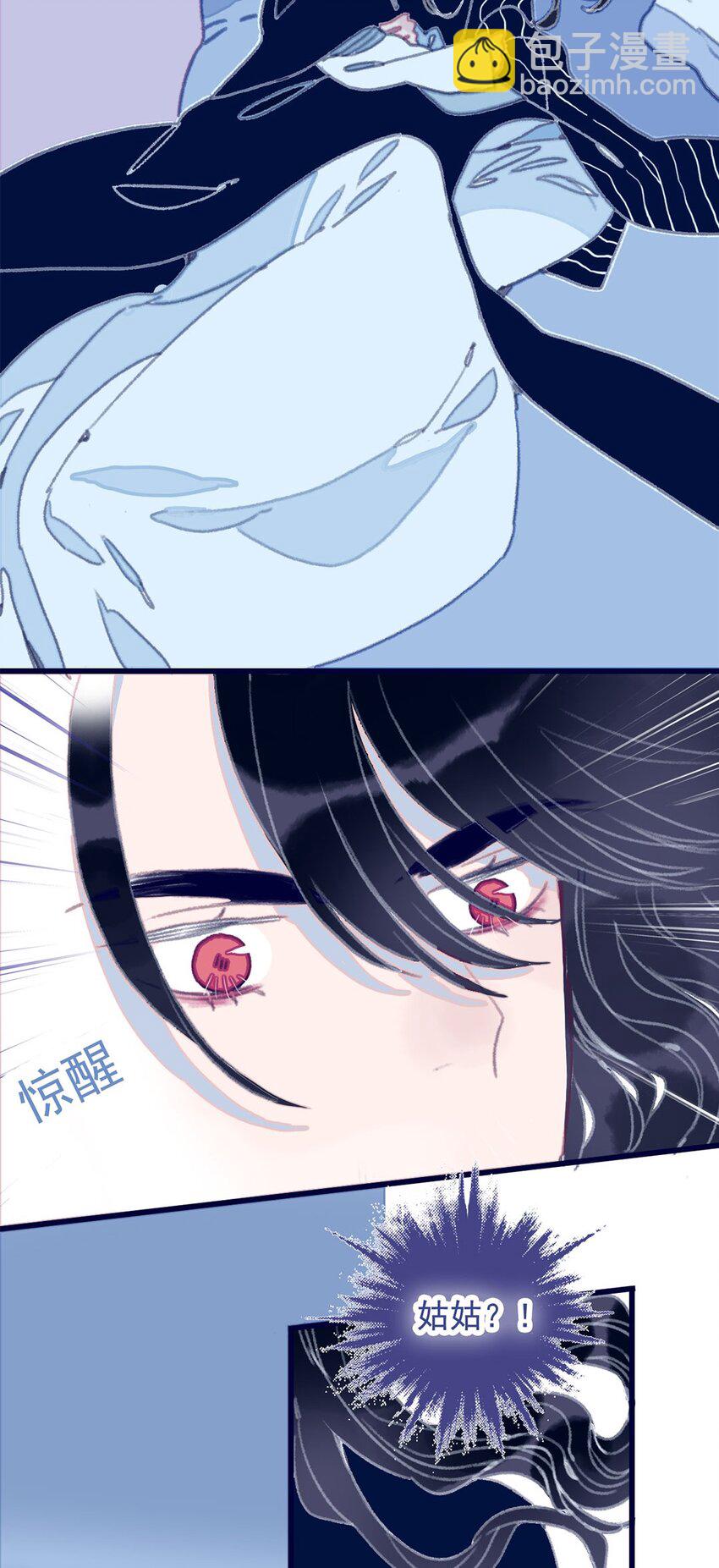 第13话 她不是你能动的人-第14话