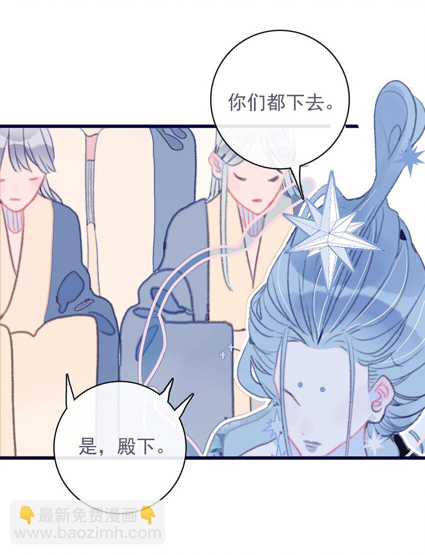 第13话 她不是你能动的人-第14话