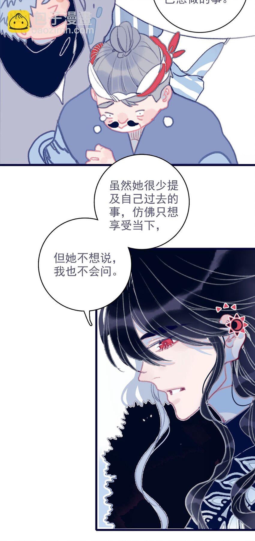 第15话 不是她变了，是你变了(1/2)-第16话