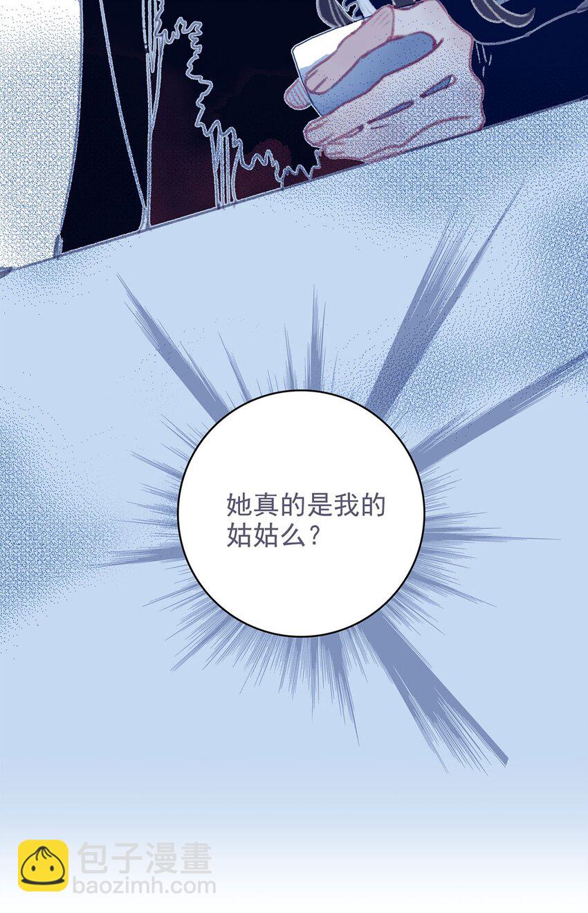 第15话 不是她变了，是你变了(1/2)-第16话