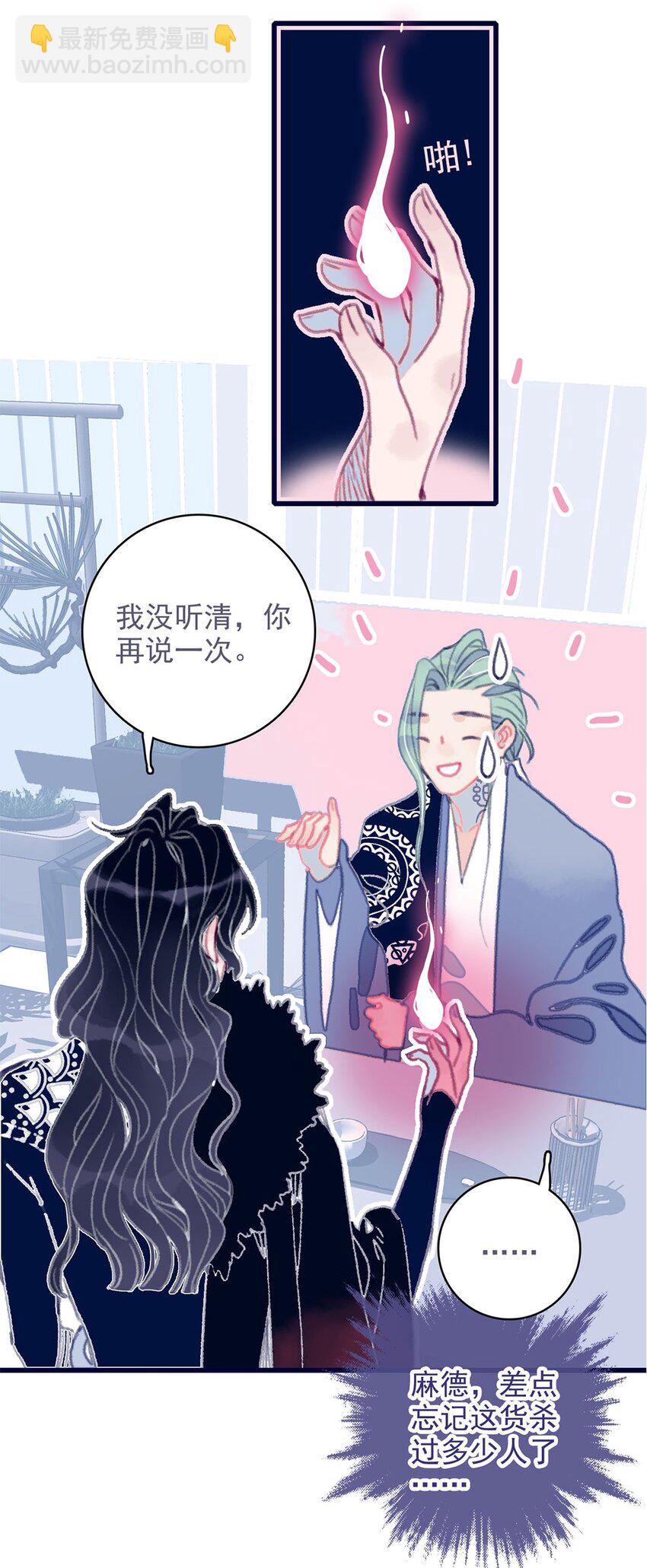 第15话 不是她变了，是你变了(1/2)-第16话