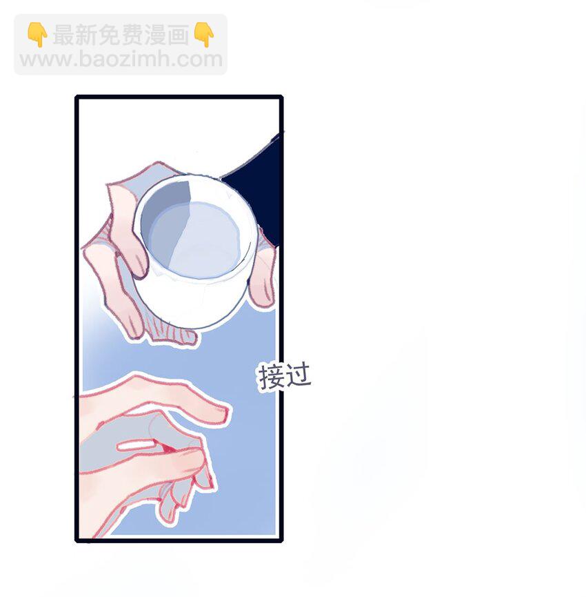 第15话 不是她变了，是你变了(1/2)-第16话
