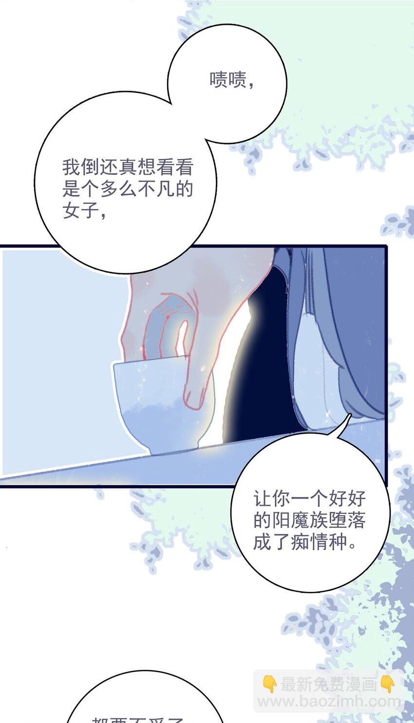 第15话 不是她变了，是你变了(1/2)-第16话
