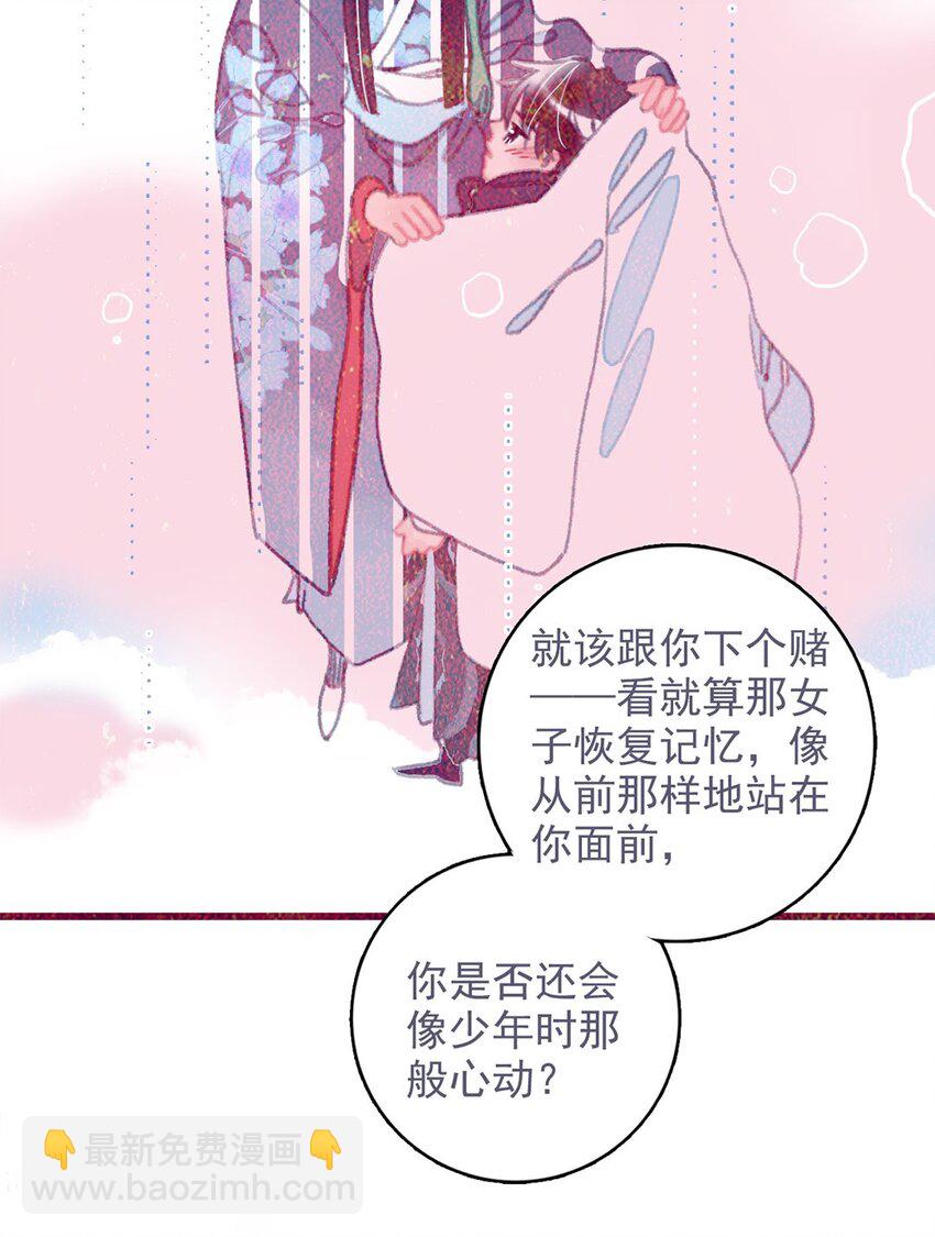第15话 不是她变了，是你变了(1/2)-第16话