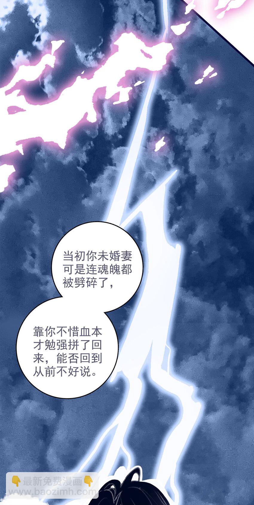 第15话 不是她变了，是你变了(1/2)-第16话
